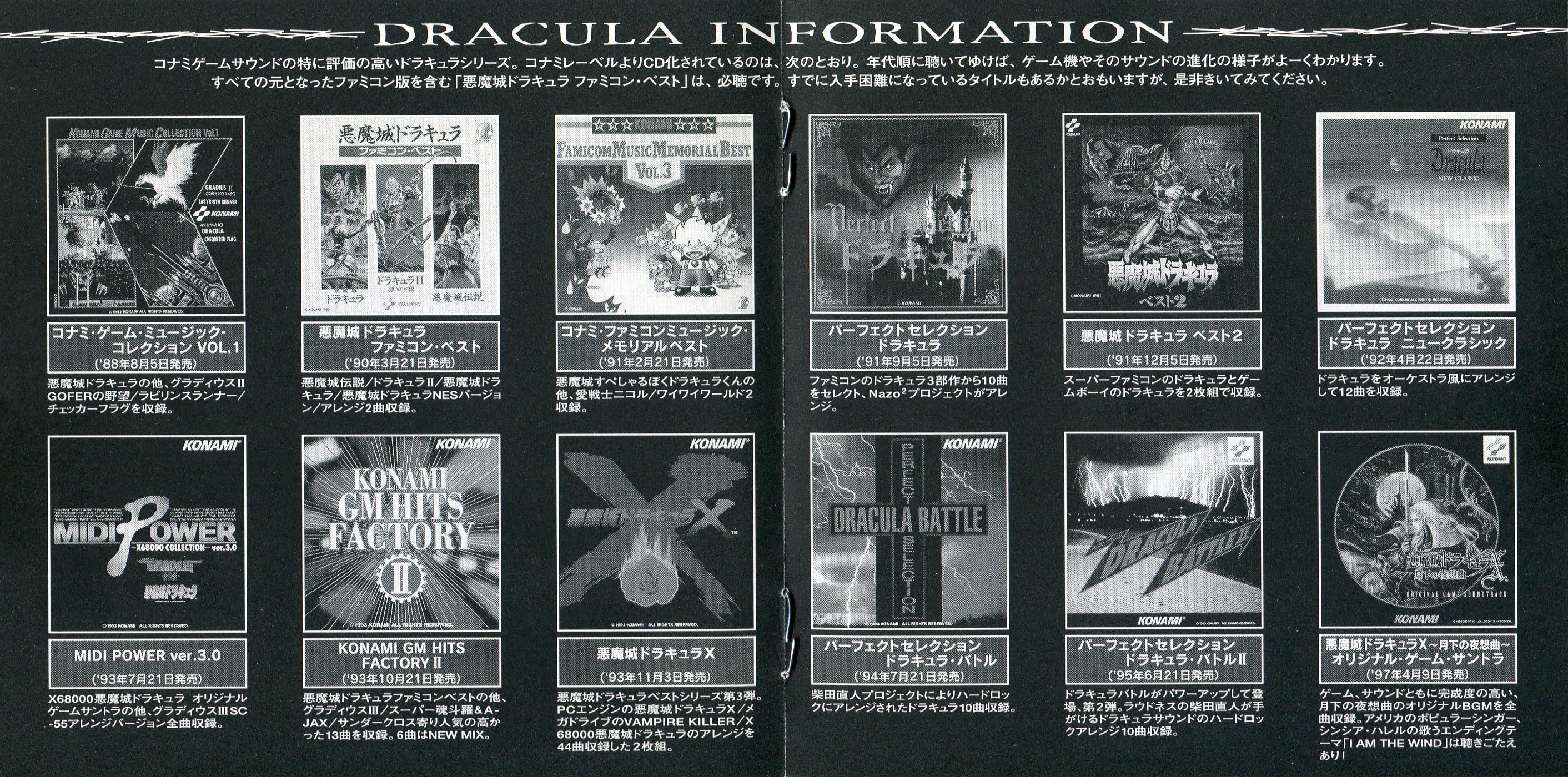 Akumajo Dracula MIDI collection (1997) MP3 - Download